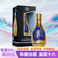 汾酒 金花18 清香型 白酒 45度 500ml 單瓶裝