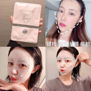 精選日本spoondrift木乃伊面膜舒緩角鯊?fù)樗茴伱尜N膜5片裝 #1#