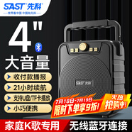 先科A46無線藍牙音箱商鋪戶外大音量廣場舞音響小型家用收音機手提便攜式帶麥克風地攤擺攤喇叭