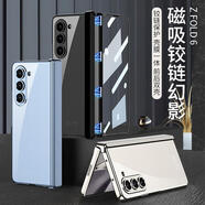 GKK適用于三星fold6手機殼w25折疊屏保護套fold6全包防摔透明硬殼新款fold6手機殼磁吸折疊轉軸幻影fo 【冷山灰/磁吸鉸鏈】殼膜一體*透明幻影 三星Galaxy Z Fold 6