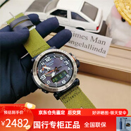 卡西歐登山表PRW-6600Y-1 YB-3 太陽能電波三重感應(yīng)戶外手表男 PRW-6600YB-3太陽能電波帆布綠