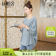 絲柏舍寬松蝙蝠衫女2025秋裝新款圓領(lǐng)套頭木耳邊中袖襯衫