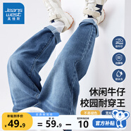 真維斯男童牛仔褲兒童春秋款褲子時(shí)尚男孩秋季長(cháng)褲中大童秋裝休閑褲 【純色耐磨牛仔褲】淺藍 130