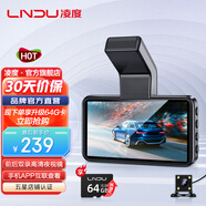 凌度（BLACKVIEW）行車記錄儀BL990 1296P高清星光夜視前后雙錄影像手機(jī)APP無(wú)線互聯(lián) 前后雙錄+32G卡