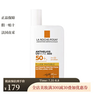 La Roche Posay控油防曬霜 適合油性混合性肌膚 50ml 大哥大高倍清爽抗光老 50ml