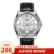 卡西歐（CASIO)男士手表防水 新款指針系列石英表 MTP-1375L-7A