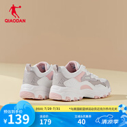 喬丹QIAODAN運(yùn)動(dòng)鞋女2025夏休閑鞋復(fù)古老爹鞋網(wǎng)面透氣跑步鞋子女 象牙色/藕粉色（網(wǎng)面） 38