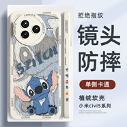 XP適用小米civi5pro手機(jī)殼鏡頭全包xiaomiCivi5Pro軟散熱硅膠男女防摔高級(jí)感保護(hù)套-古董白可愛迪仔