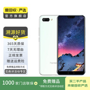 榮耀（honor）榮耀10  二手華為 二手安卓機 老人機 備用機 二手手機 鈴蘭白 8G+128G