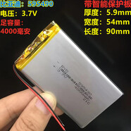 平板電腦電池3.7v聚合物鋰電池臺電昂達七彩虹5000毫安充電電芯 深棕色 595490-4000毫安