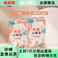 bebetour茵茵（cojin）茵茵元気小精靈拉拉褲透氣SMLXLXXL嬰兒紙尿褲寶寶 紙尿褲-S碼120片6-10斤