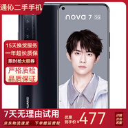 華為 HUAWEI nova 5 Pro/nova6/nova7/nova7se 二手手機(jī) 華為nova7 亮黑色 8G+256G全網(wǎng)通【贈(zèng)3C認(rèn)證快充】 9成新