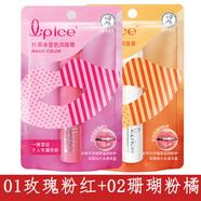 曼秀雷敦變色潤(rùn)唇膏不掉色不沾杯保濕滋潤(rùn)學(xué)生口紅打底唇彩男女士官方正品 01玫瑰+02珊瑚