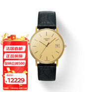 天梭（TISSOT）預(yù)售款男女通用金色精鋼表殼石英機(jī)芯腕表33.7mmT71.3.401.21 T71.3.401.21