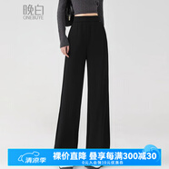晚白【斷碼清倉(cāng)拼手速】雅丹風(fēng)萊賽爾長(zhǎng)褲高級(jí)感拖地糯米褲休閑褲女 黑色 2XL