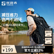 探路者云野登山背包戶(hù)外徒步旅行通勤輕便雙肩包20L透氣耐磨書(shū)包 黑色