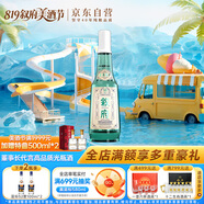 敘府 經(jīng)典白蓋 濃香型白酒 52度 500ml 單瓶裝 純糧食酒