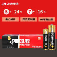 雙鹿 5號堿性24粒+7號堿性16粒 適用于兒童玩具/剃須刀/血壓計(jì)/鼠標(biāo) LR6/LR03/AA/AAA電池 (共40粒)