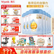 惠氏（Wyeth）【官方授權(quán)】啟賦藍(lán)鉆1段 愛(ài)爾蘭進(jìn)口配方奶粉 新國(guó)標(biāo) 1段810g*6罐