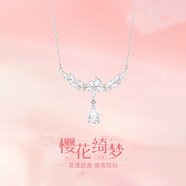Djin櫻花綺夢銀項鏈女士輕奢水滴鋯石吊墜鎖骨鏈生日禮物送女友老婆 D273 櫻花綺夢項鏈
