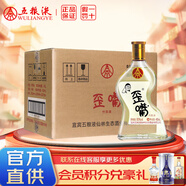 五糧液 歪嘴 52度 450mL 10瓶 整箱裝 口糧酒（新老包裝隨機發(fā)貨)