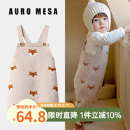 Auro Mesa嬰兒針織背帶褲可愛狐貍連體褲ins風(fēng)韓版春秋寶寶萌娃吊帶短褲 狐貍背帶褲 90cm/1-2T