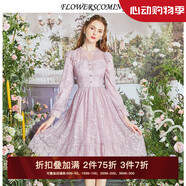 flowerscoming花兒開了2024春季新款法式復古超仙蕾絲連衣裙女修身中長款公主裙 香芋紫 S