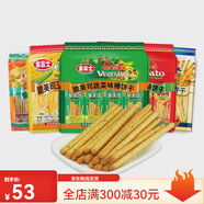 金富士新貨手指棒餅番茄味餅干128g蔬菜餅干棒條咸味休閑零食品 番茄味