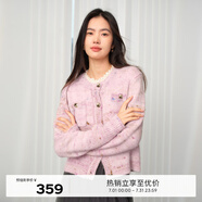 伊芙麗（eifini）伊芙麗精致細閃金線編織小香風針織開衫女2024秋季新款設計感上衣 夾花粉 170/92A/XL 130-145斤