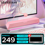 漫步者（EDIFIER）【好物推薦】G1500bar一體式電腦音響家用桌面臺(tái)式筆記本電競(jìng)游戲長(zhǎng)條音箱防嘯叫話筒5.3 鉑晶粉+鼠標(biāo)墊