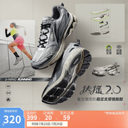 李寧扶搖2.0丨復(fù)古老爹鞋慢跑鞋女鞋減震透氣健身運動鞋ARXU002