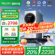 安吉爾 【官方直營(yíng)】?jī)羲骷矣弥憋媰麸嫏C(jī)1500G流速體驗(yàn)前十名凈水機(jī)國(guó)補(bǔ)20% 5年RO膜純水機(jī) E-Tech3800 【國(guó)家補(bǔ)貼20%】重磅旗艦款
