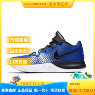 NIKE Kyrie Flytrap EP歐文4簡(jiǎn)版白藍(lán)男實(shí)戰(zhàn)籃球鞋AJ1935-164-600 AJ1935-400_男款_ 40.5