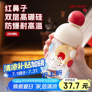 綠珠紅鼻子玻璃杯雙層高硼硅玻璃水杯子牛奶咖啡小巧ins女生學(xué)生200ml