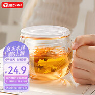 天喜（TIANXI）男女士玻璃杯帶把手茶水分離水杯家用耐熱雙層泡花茶節(jié)日禮物
