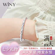 唯一（Winy）滿天星銀手鐲足銀9999生日七夕情人節(jié)禮物實(shí)心銀鐲子送女友老婆