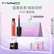 M.A.C魅可尤霧彈唇釉mac口紅霧面啞光唇彩#989柔和桃 生日禮物女