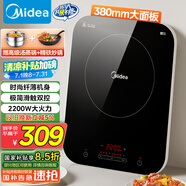 美的（Midea）電磁爐電陶爐 家用大功率 2200W 恒勻火技術(shù) 智能定時(shí)  火鍋炒菜套裝微晶面板 政府補貼C22-WH2237