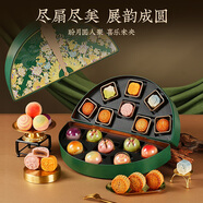 金爐子老字號月餅禮盒廣式蘇氏流心中秋節(jié)日送禮物伴手禮員工福利團(tuán)購 扇彩玉輪禮951g