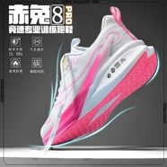 SHIJINGBOREN男鞋秋季運動(dòng)鞋赤兔8碳板跑鞋青少年學(xué)生網(wǎng)面鞋兒童親子透氣網(wǎng)鞋 櫻花粉T8【系帶】 41