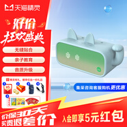 天貓精靈IN糖3智能藍牙音箱 家用智能床頭鬧鐘時(shí)鐘音響 微信收款播報 聲控迷你音箱  老人兒童禮物 低音炮 IN糖3布蕉綠【貓咪藍套裝】