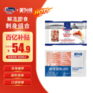 Clearwater刺身組合北極貝裙邊150g*1＋美加佳去殼北極甜蝦70g*1