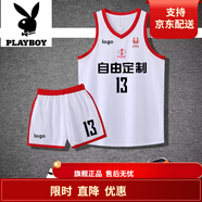 花花公子;PLAYBOY品牌2K美式球衣定制籃球服套裝男女學(xué)生比賽訓(xùn)練隊(duì)服速干背心 白紅色 M (140-155高，45-50公斤)
