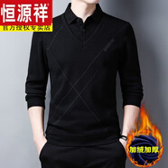 恒源祥新款襯.衫領(lǐng)假兩件裝男春秋季長(cháng)袖T恤加絨毛衣假領(lǐng)針織衫上衣條紋 A67-9831黑色(款) 加絨 170/L
