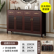 杲調(diào)新中式純實木鞋柜家用門口大容量玄關(guān)柜一體入戶收納柜門廳儲物柜 【純實木橡膠木】159cm長組裝 上門安裝