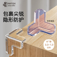 墨斗魚(yú)T型防撞角 桌角防撞護角防磕碰兒童桌子防撞貼油煙機保護套16個(gè)裝