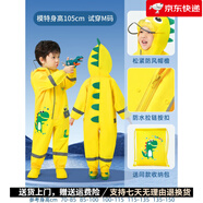 牧萌（moremerry）兒童雨衣男童連體寶寶套裝防水全身幼兒園2025新款女孩防雨服小童 活力黃 S