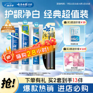 云南白藥牙膏口腔護(hù)理經(jīng)典套裝 護(hù)齦亮白祛漬 清新口氣3支裝535g+牙刷2支
