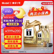 美孚（Mobil）京東養(yǎng)車美孚超金0W-40 ACEA C3級(jí) 6L 365天可用