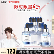 升級B5玻尿酸安瓶精華補水面膜5片/盒 三盒裝  男女適用生日禮物